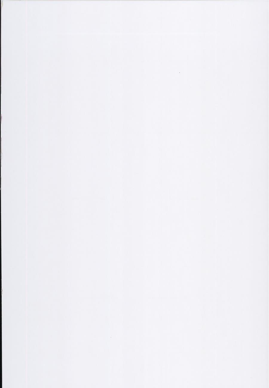 Nakama To Issen Koechau Hon Chapter 3000 Page 2